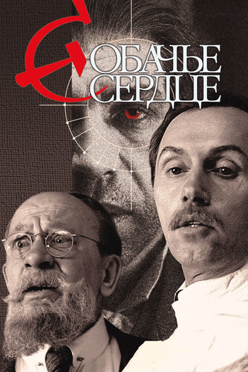  de Filme Coração de Cão (1988)