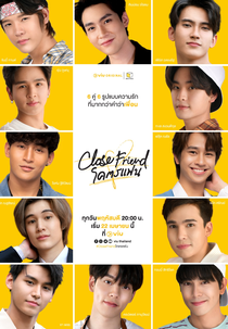 Close Friend (1ª Temporada) (Close Friend โคตรแฟน)