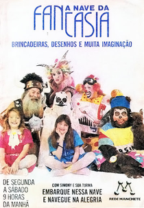 A Nave da Fantasia (A Nave da Fantasia)