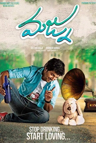 Poster 1 de Filme Majnu (2016)