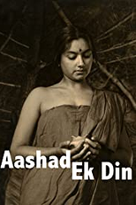 One Day Before the Rainy Season (Ashad Ka Ek Din)