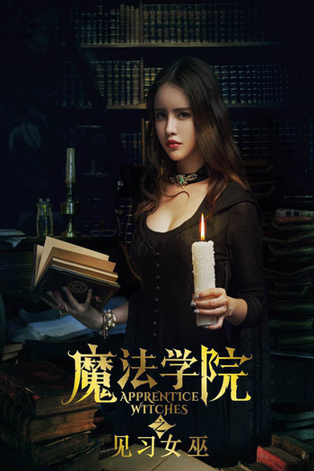  de Filme Apprentice Witches (2017)