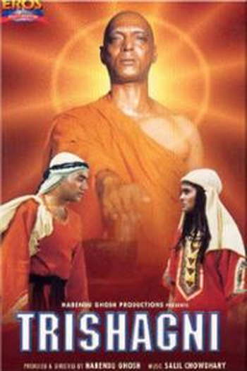 Poster de Filme Trishagni (1988)