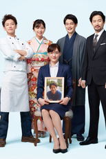 Gibo to Musume no Blues 2022-nen Kinga Shinnen Special (義母と娘のブルース2022年謹賀新年スペシャル)