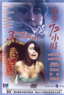 3 Days of a Blind Girl - Poster / Capa / Cartaz - Oficial 3
