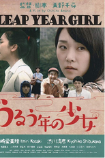 Leap Year Girl (Uruudoshi no shoujo)