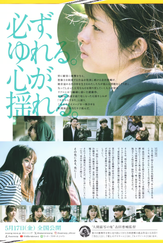 Poster 4 de Filme Desaparecimento (2024)