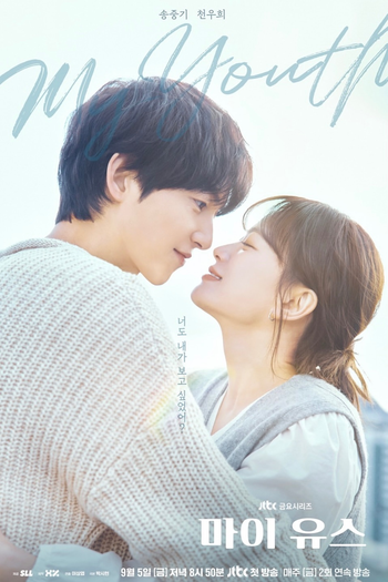  de Série My Youth (2025)