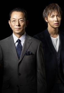 Aibou (11ª Temporada) (相棒シーズン11)