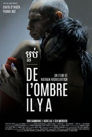 Poster 1 de Filme Where There Is Shade (2015)