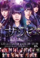 Zambi (1ª Temporada)