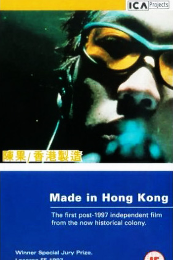  de Filme Made in Hong Kong (1997)