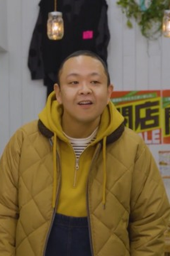 Poster de Episódio 第３話 (2024)