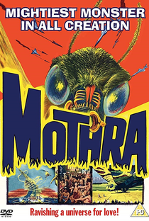 Mothra: A Deusa Selvagem - Poster / Capa / Cartaz - Oficial 4