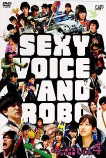 Sexy Voice and Robo - Poster / Capa / Cartaz - Oficial 1