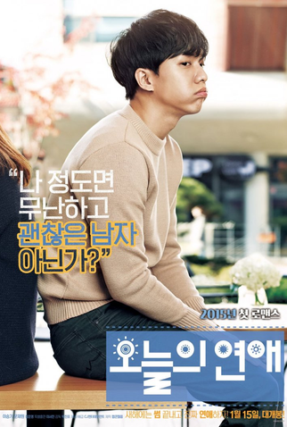 Poster 9 de Filme Love Forecast (2015)