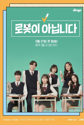 Poster 1 de Série I’m Not a Robot (2019)