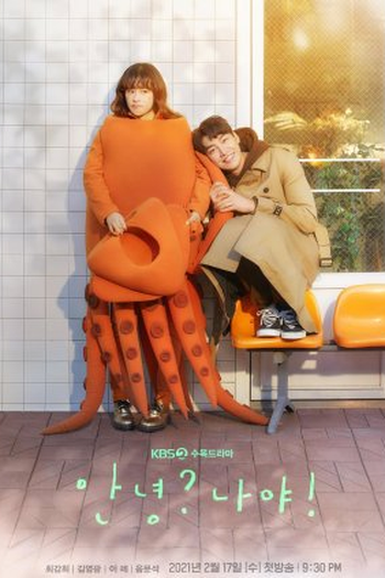Poster de Série Hello, Me! (2021)