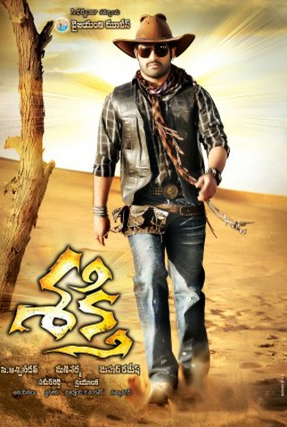 Poster 2 de Filme Sakthi (2011)