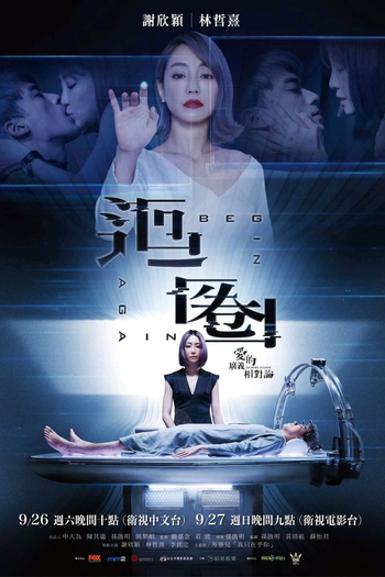  de Série Memory Eclipse (2020)