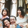 Resenha: Assunto de Família