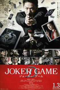 Joker Game - Poster / Capa / Cartaz - Oficial 2