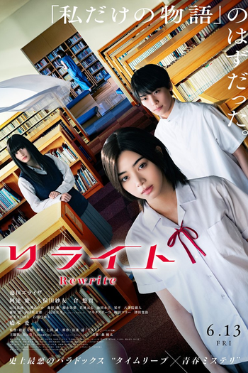 de Filme Rewrite (2025)