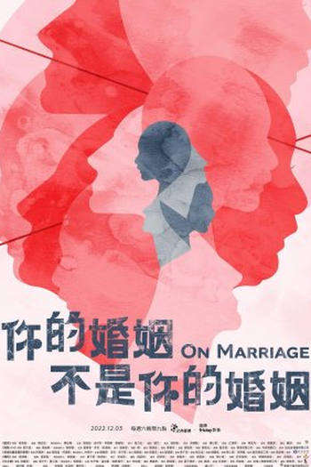 Poster de Série On Marriage (2022)