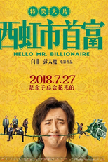 Hello Mr. Billionaire (Xi hong shi shou fu)