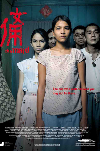  de Filme O Sétimo Mês (2005)