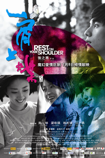 Rest On Your Shoulder (Jian Shang Die)