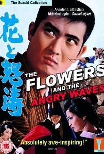 The Flowers and the Angry Waves - Poster / Capa / Cartaz - Oficial 1