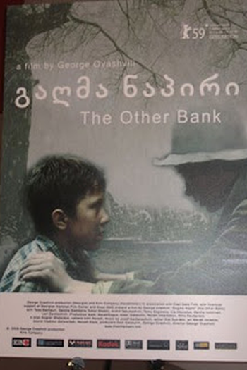  de Filme A Outra Margem (2009)