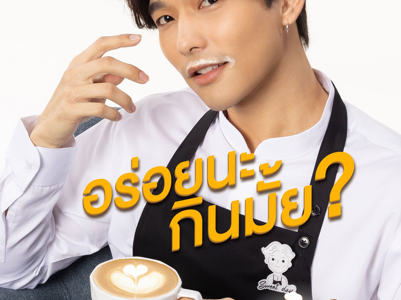 Foto 2 de Baker Boys