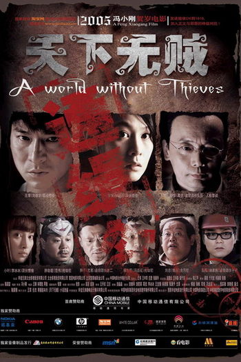  de Filme A World Without Thieves (2004)