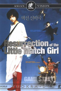 Resurrection of the Little Match Girl - Poster / Capa / Cartaz - Oficial 6