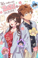 Kanojo, Okarishimasu (5ª Temporada) (彼女、お借りします 第5期)