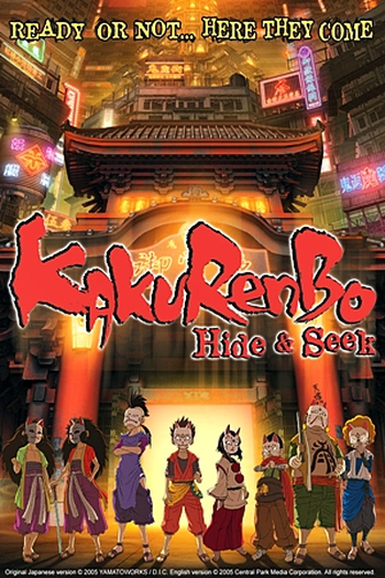 de Curta Kakurenbo (2004)