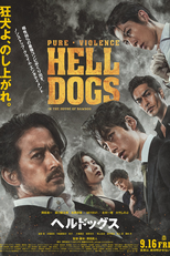 Hell Dogs: A Casa de Bambu (ヘルドッグス)