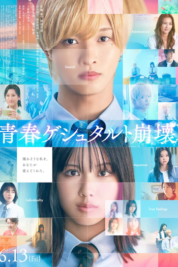  de Filme Seishun Gestalt Houkai (2025)