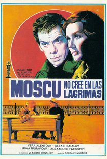 Moscou Não Acredita em Lágrimas - Poster / Capa / Cartaz - Oficial 2