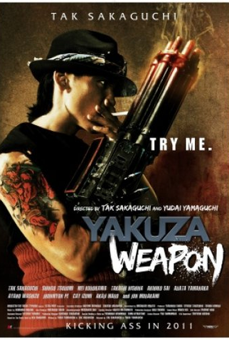 Poster 1 de Filme Yakuza Weapon (2011)