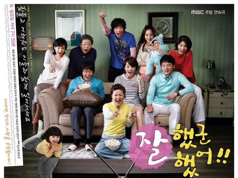 Foto 1 de Good Job, Good Job 