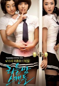 Little Mom Scandal (리틀맘 스캔들)