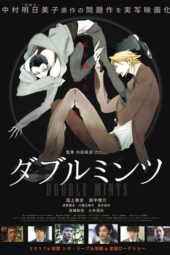  de Filme Double Mints (2017)