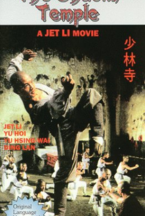O Templo de Shaolin: Os Herdeiros de Shaolin - Poster / Capa / Cartaz - Oficial 3