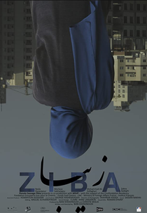 Ziba (Ziba)