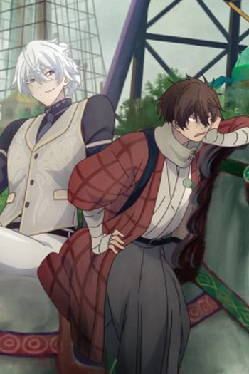 Poster de Episódio 革新の音 (2026)
