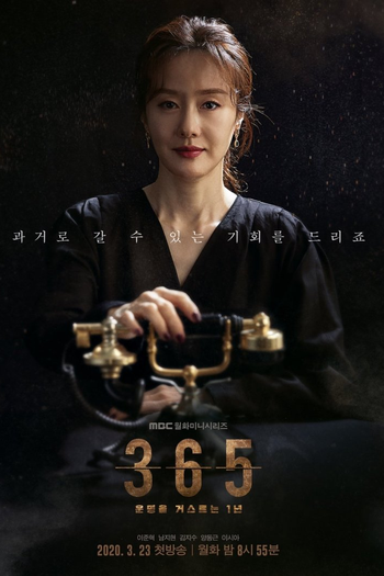  de Série 365: Repita o Ano (1ª Temporada) (2020)