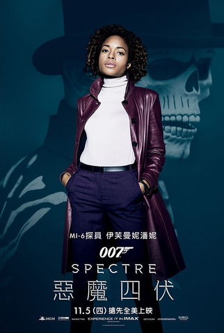 Poster 19 de Filme 007 Contra Spectre (2015)